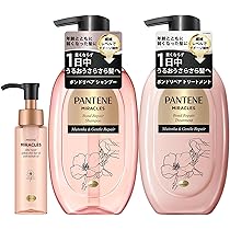 Amazon.co.jp: パンテーン ミラクルズ シャンプー&トリートメント